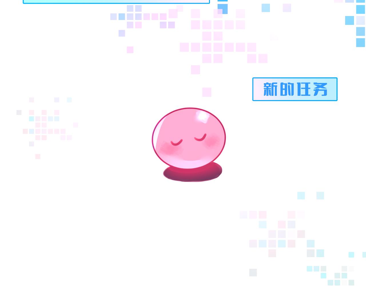 第三章 任务2