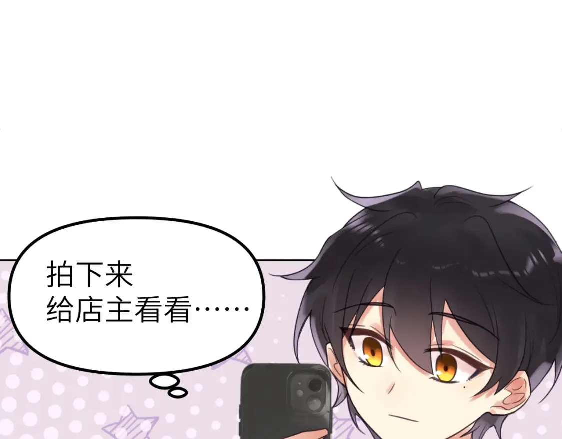 第二十一章 调查36
