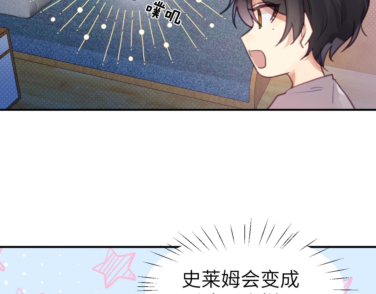 第五章 变化42