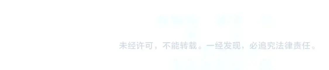 41章 奖励106