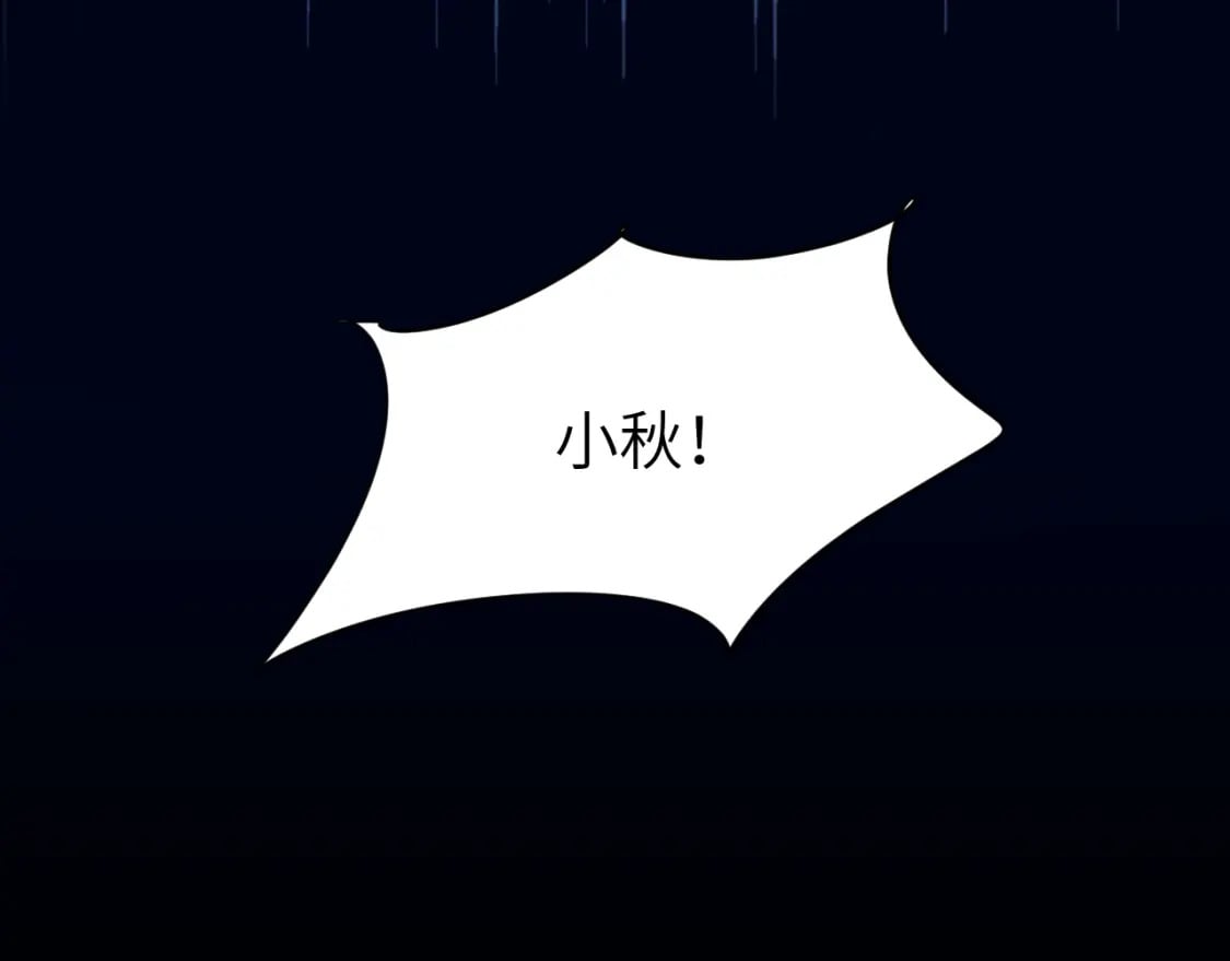 第二十五章 救全员28