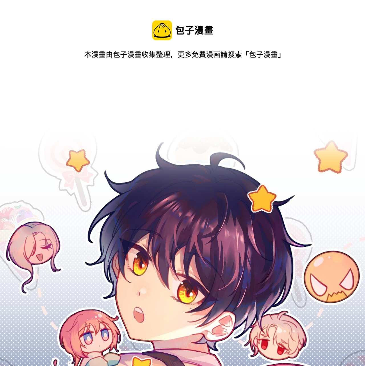 第十七章 赌约0