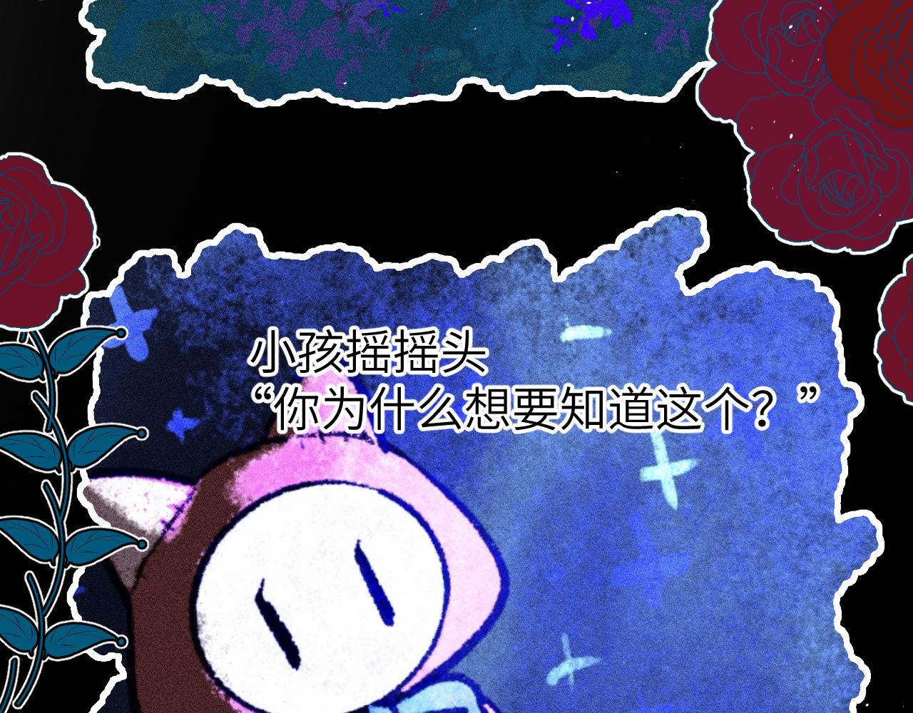 第十一章 犹豫6