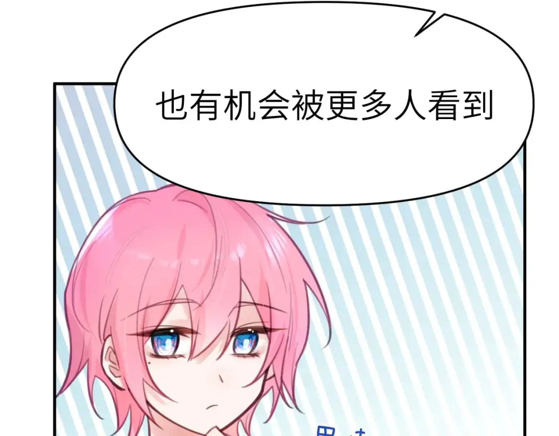 40章 登场20