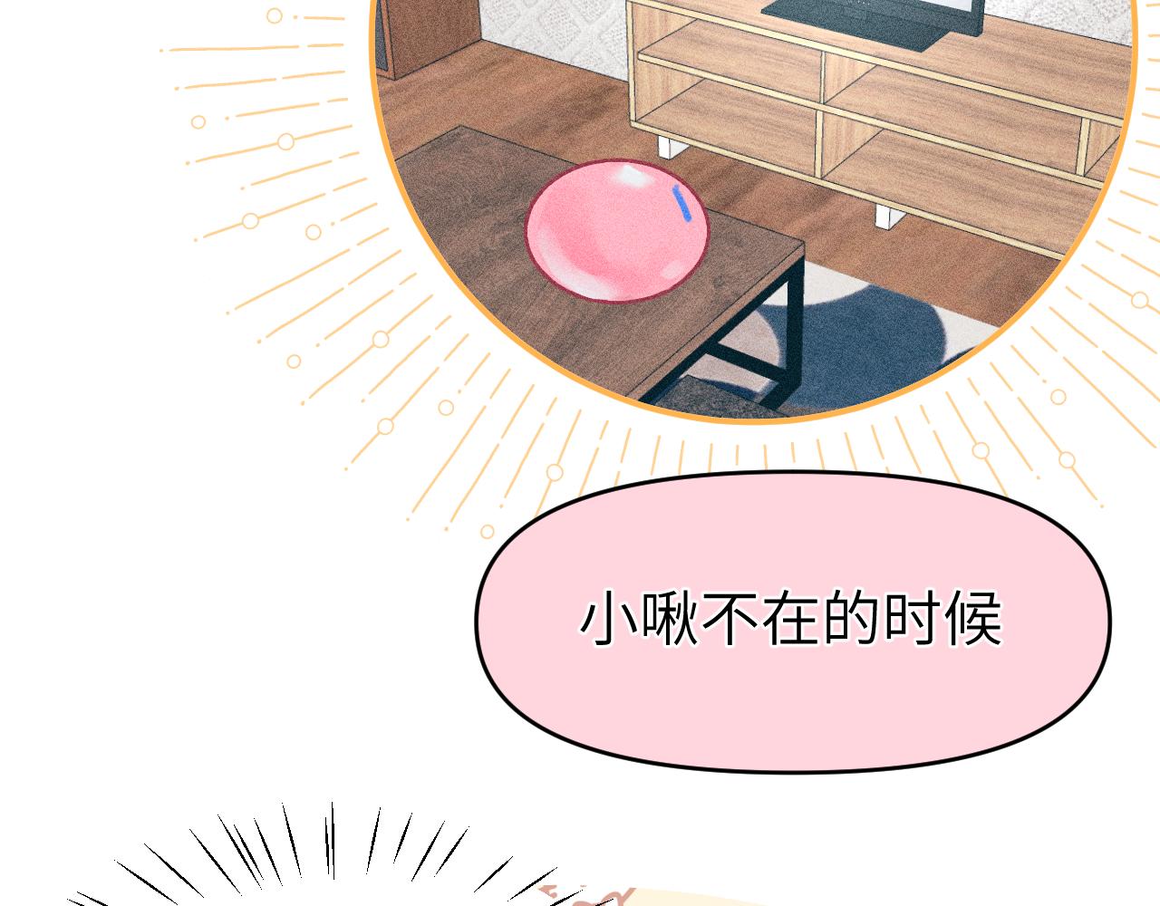 第九章 约定42