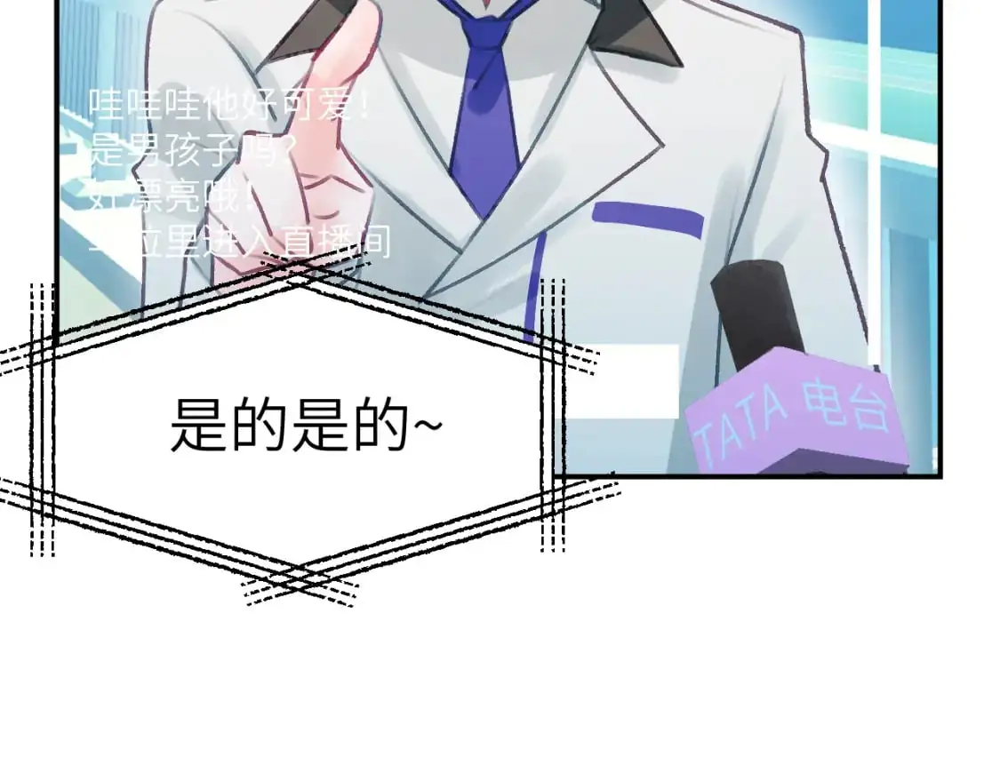 41章 奖励29