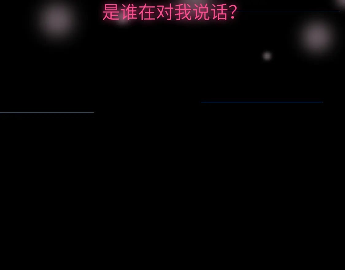 第二十六章 过去9