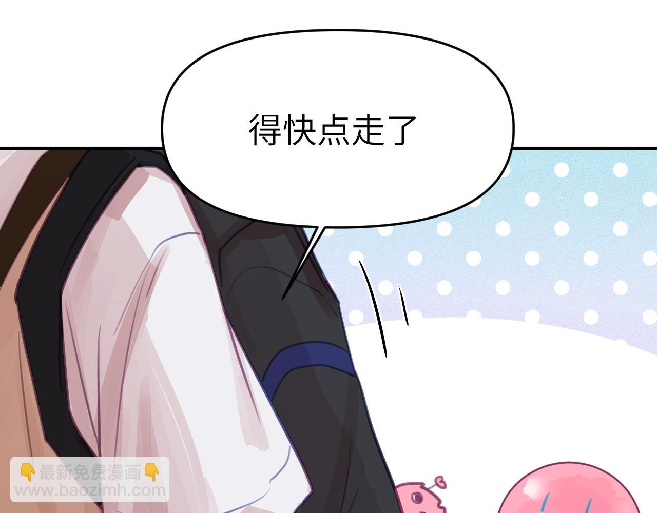 第三章 任务46