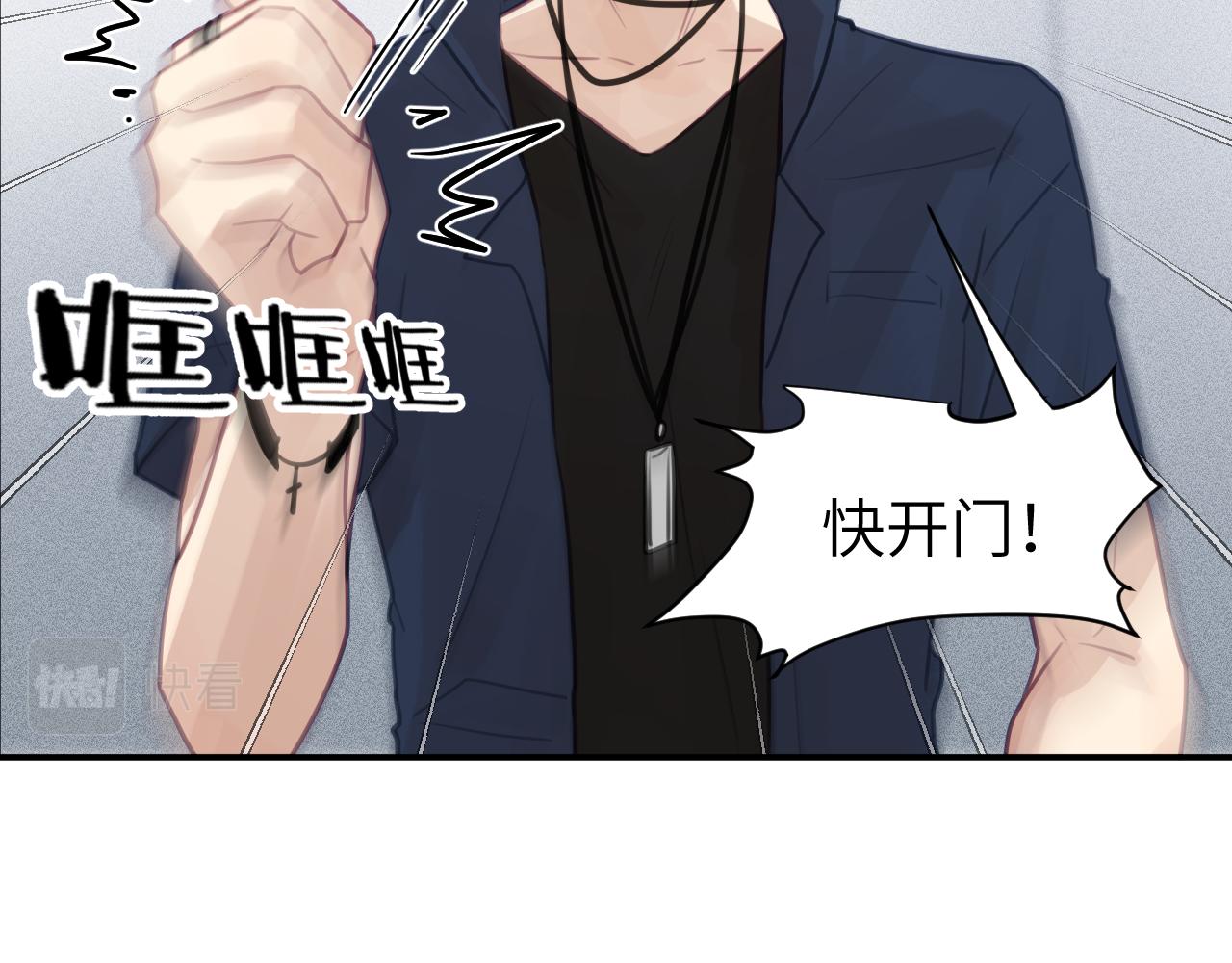 第七章 不速之客16