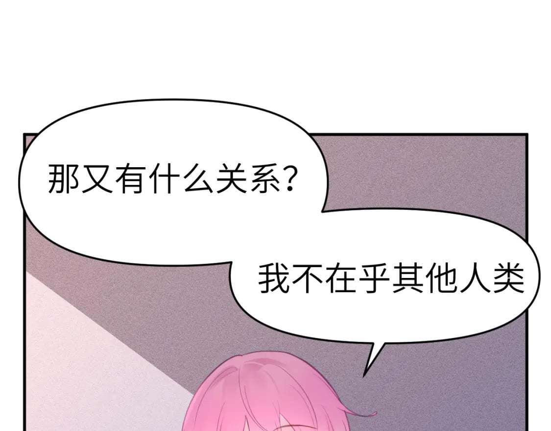 32章 我想和你共进午餐64