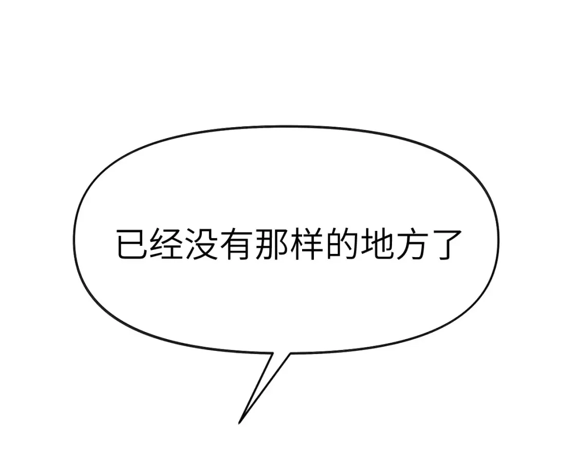 35章 雨夜46
