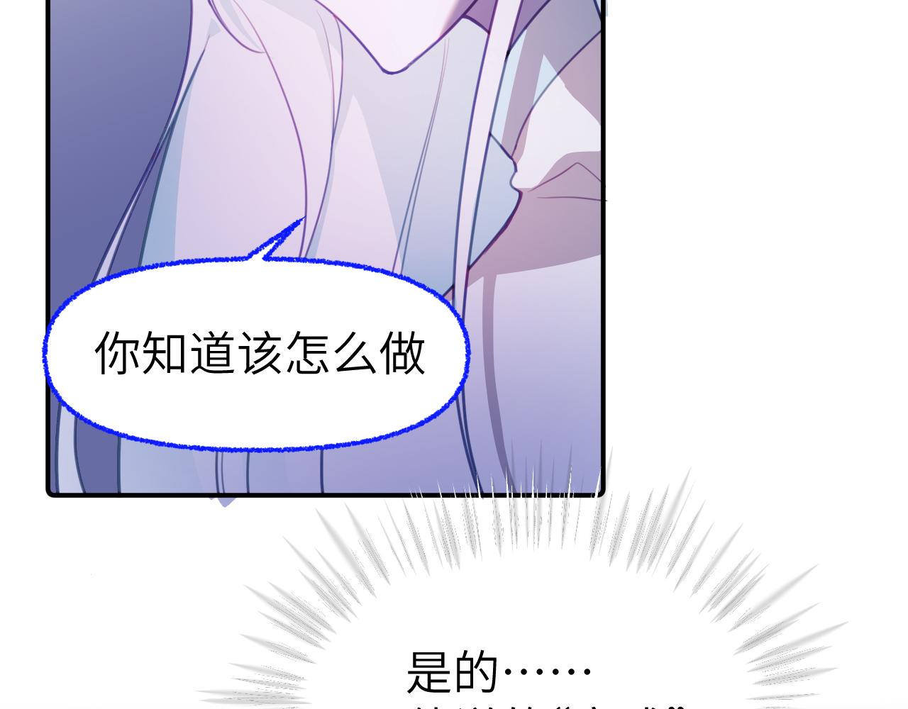 第十七章 赌约31