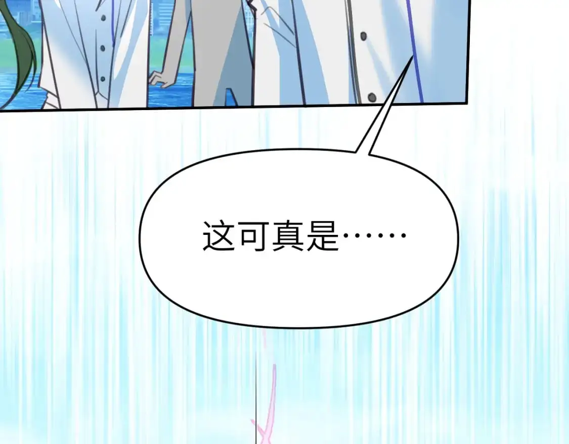 40章 登场4