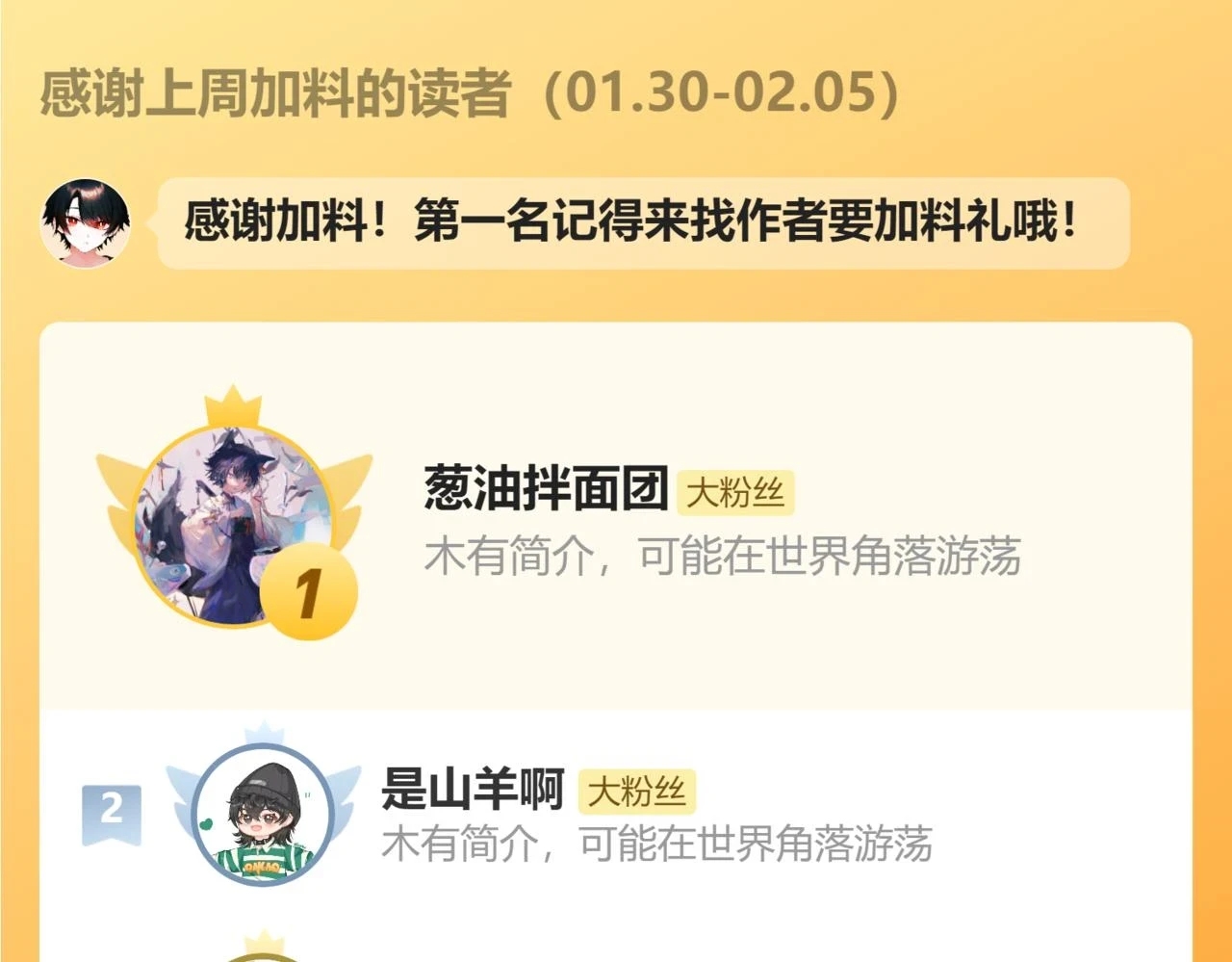 第二十章 记忆（下）97