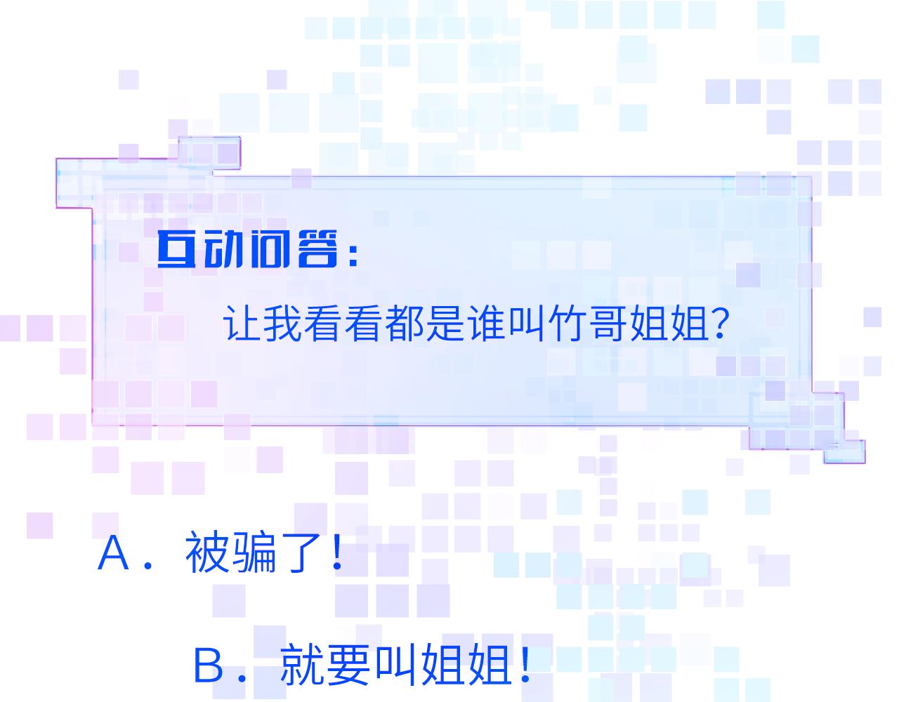 第十二章 柔软的梦（上）92