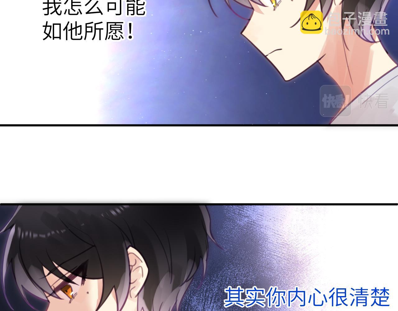 第十一章 犹豫41