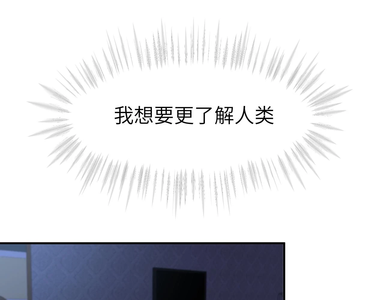 第二十章 记忆（下）51