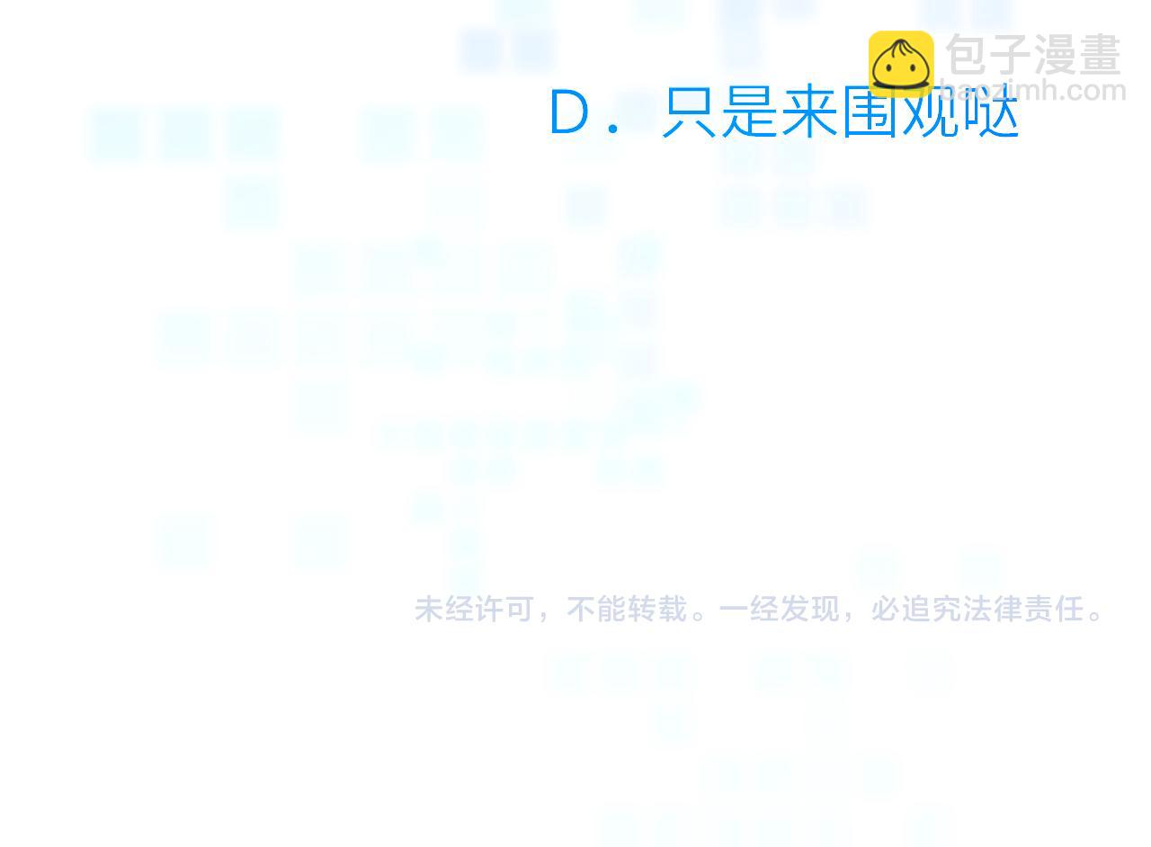 第十六章 选择90