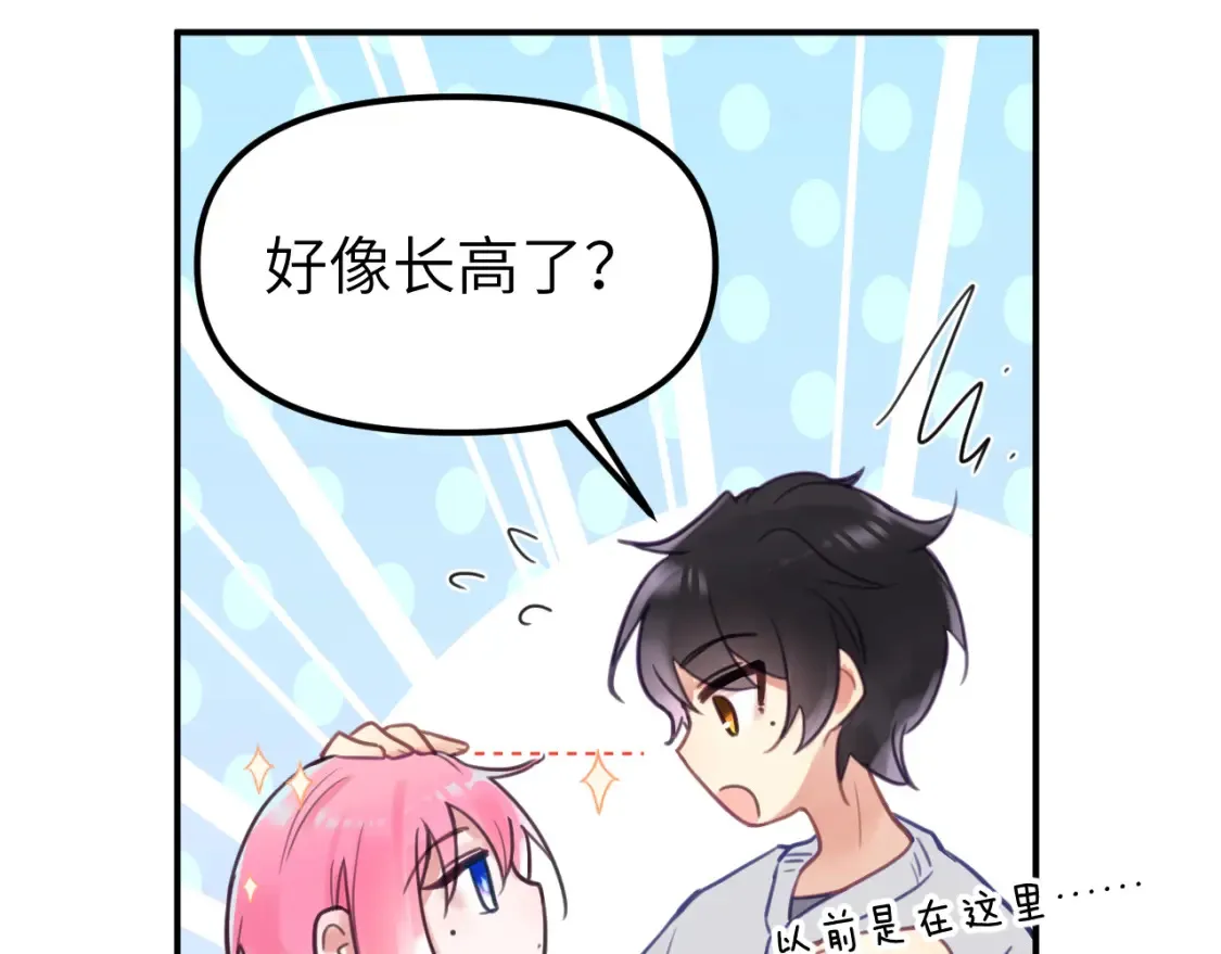 第二十一章 调查47