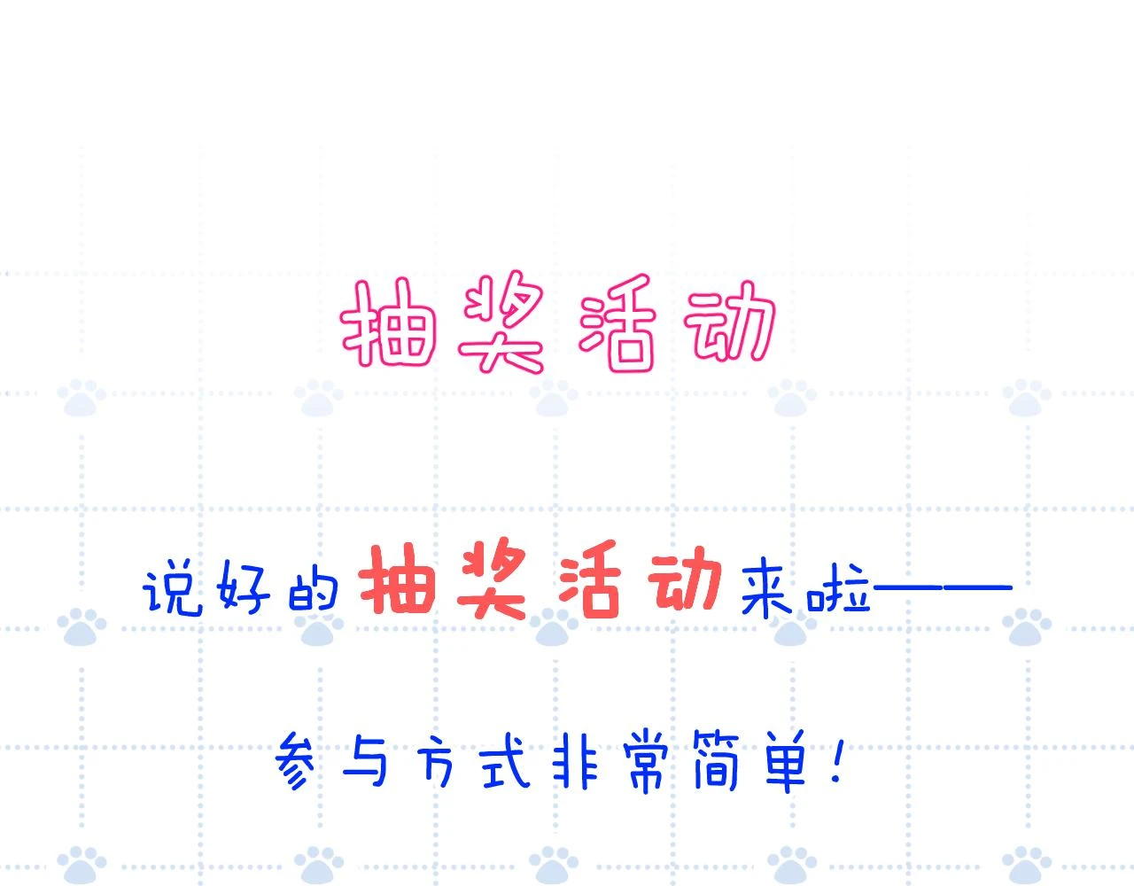 第十八章 愿望105