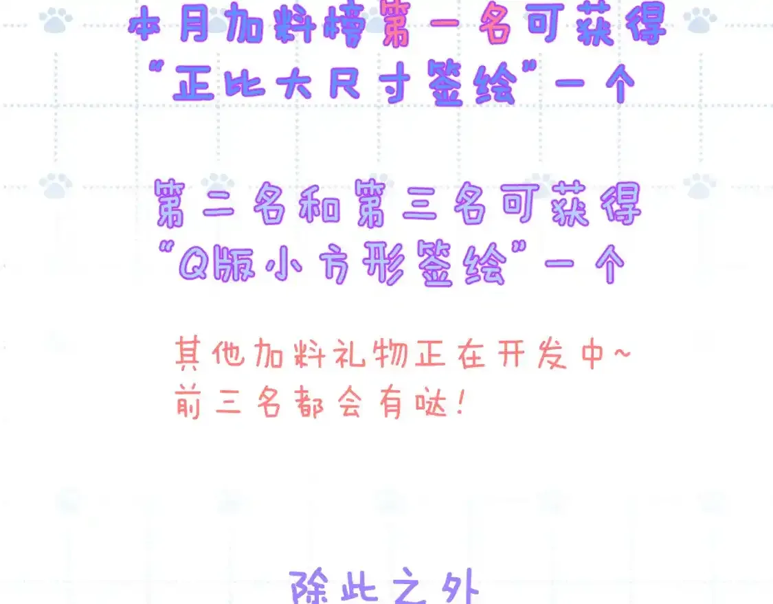 42章 回家了，但……114