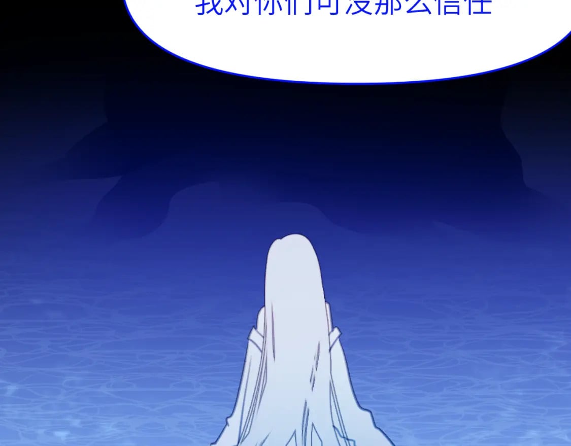 第二十五章 救全员93