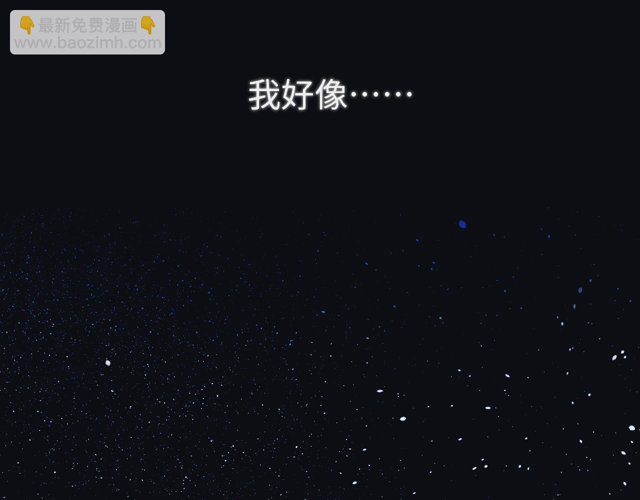 第十五章 孤独43