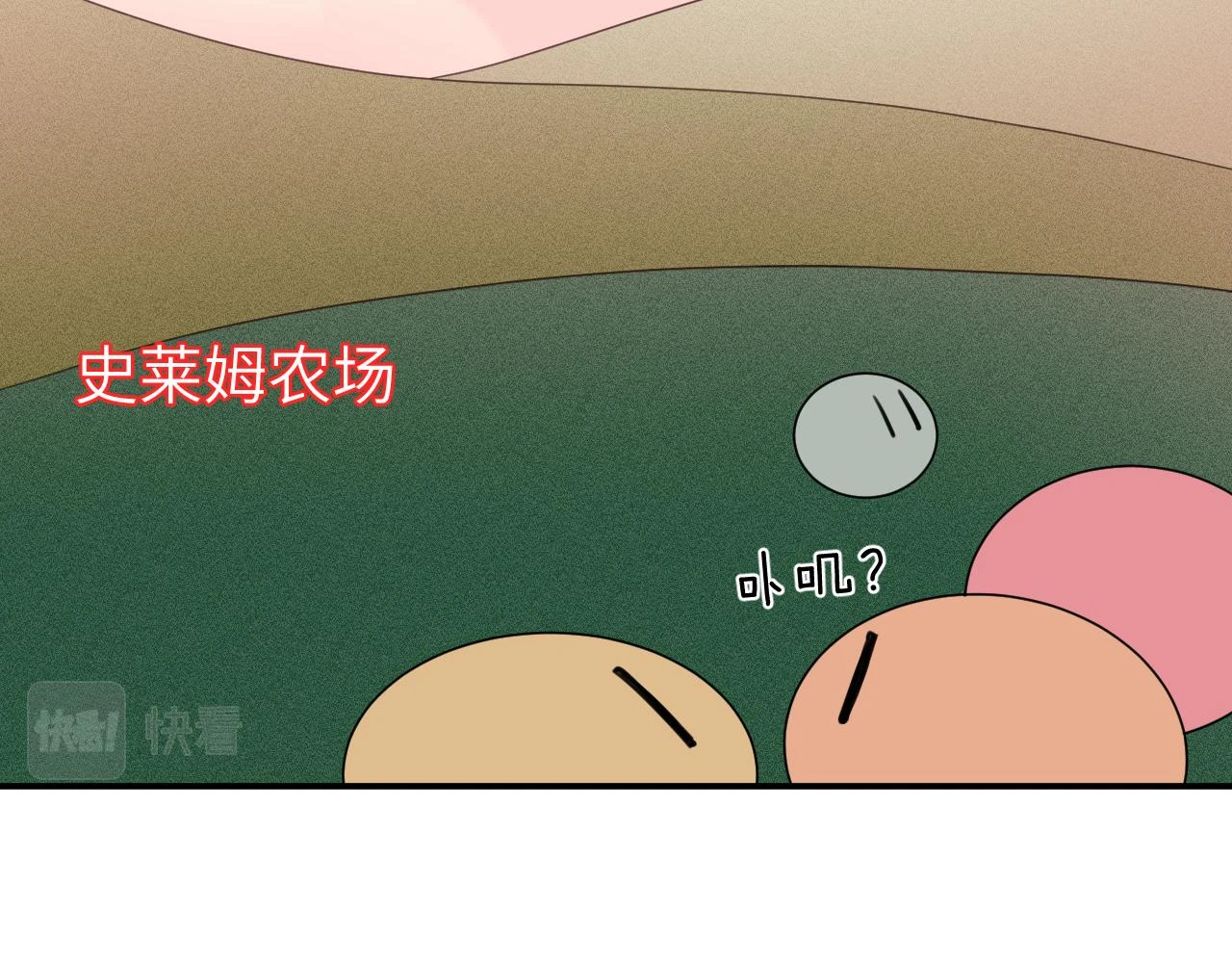 第十九章 记忆（上）45