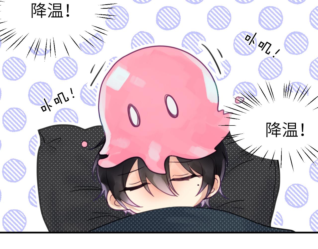 第十一章 犹豫29