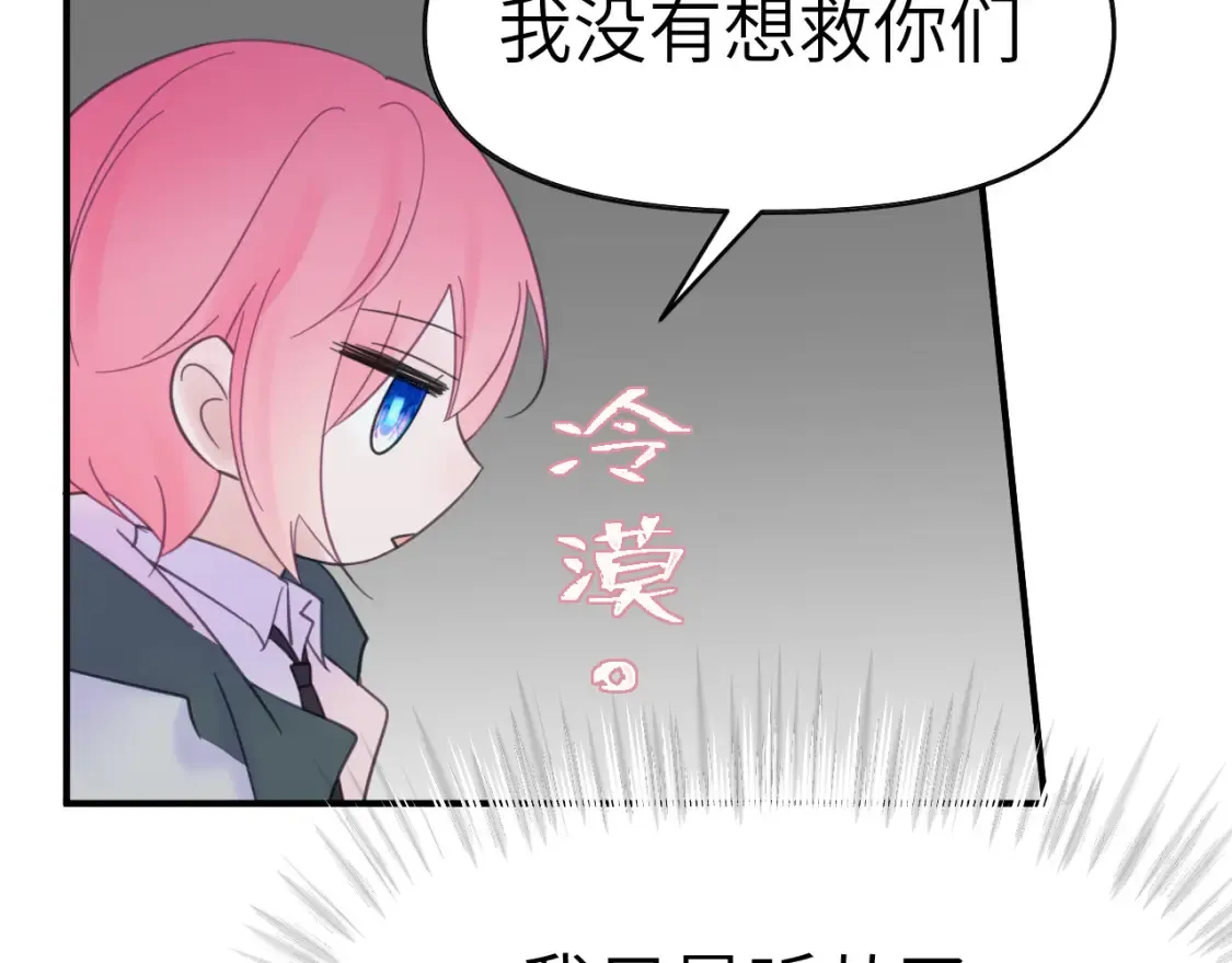 35章 雨夜56