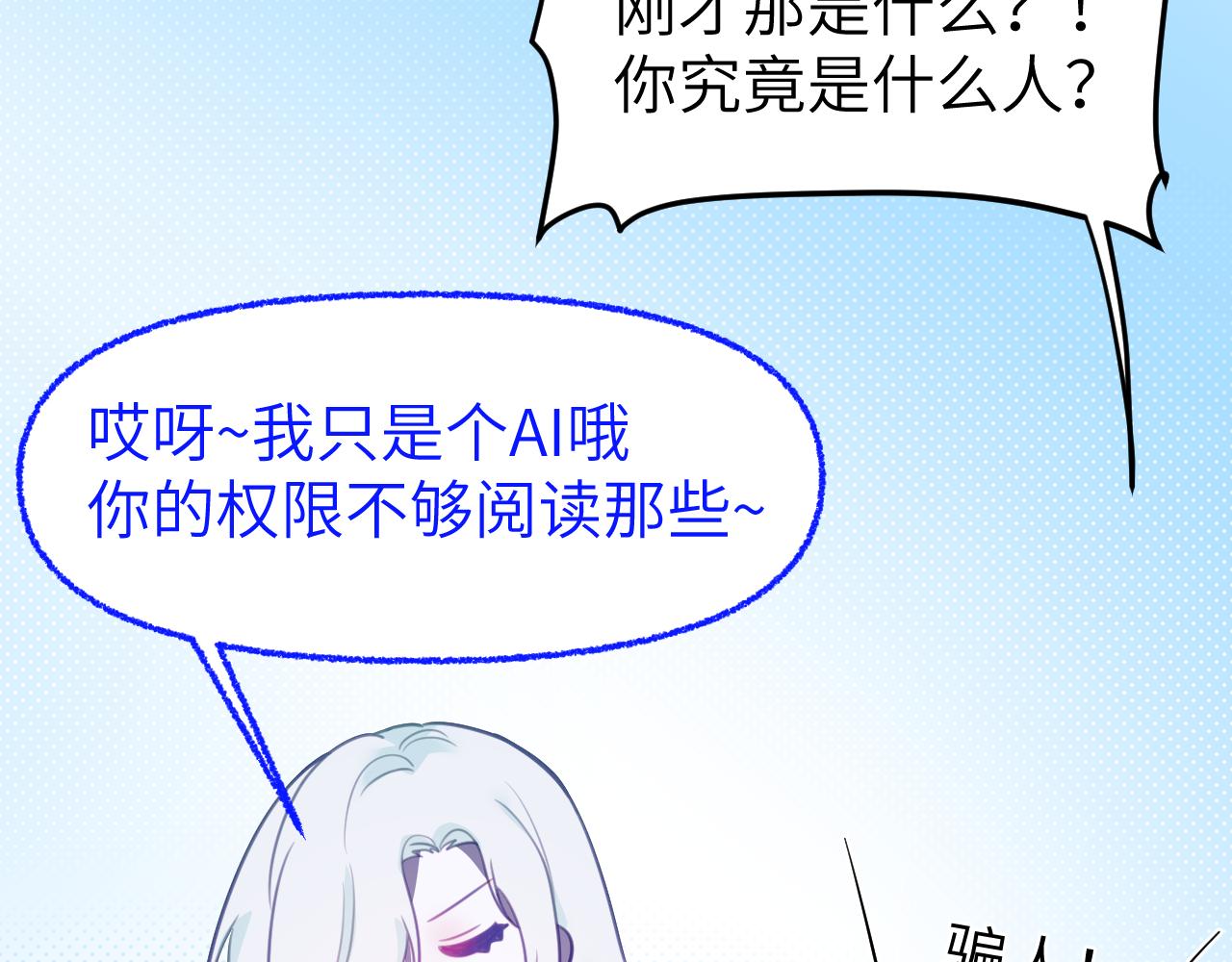 第十七章 赌约42