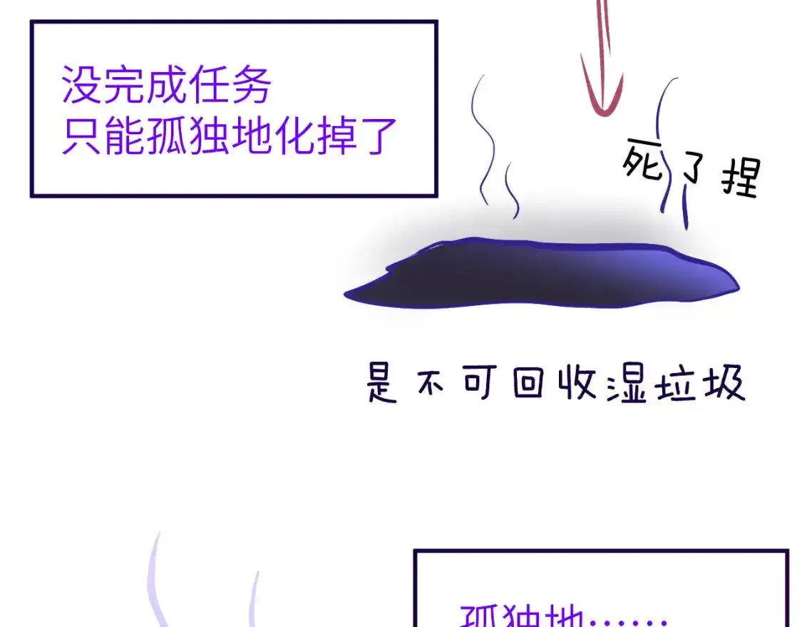 42章 回家了，但……108