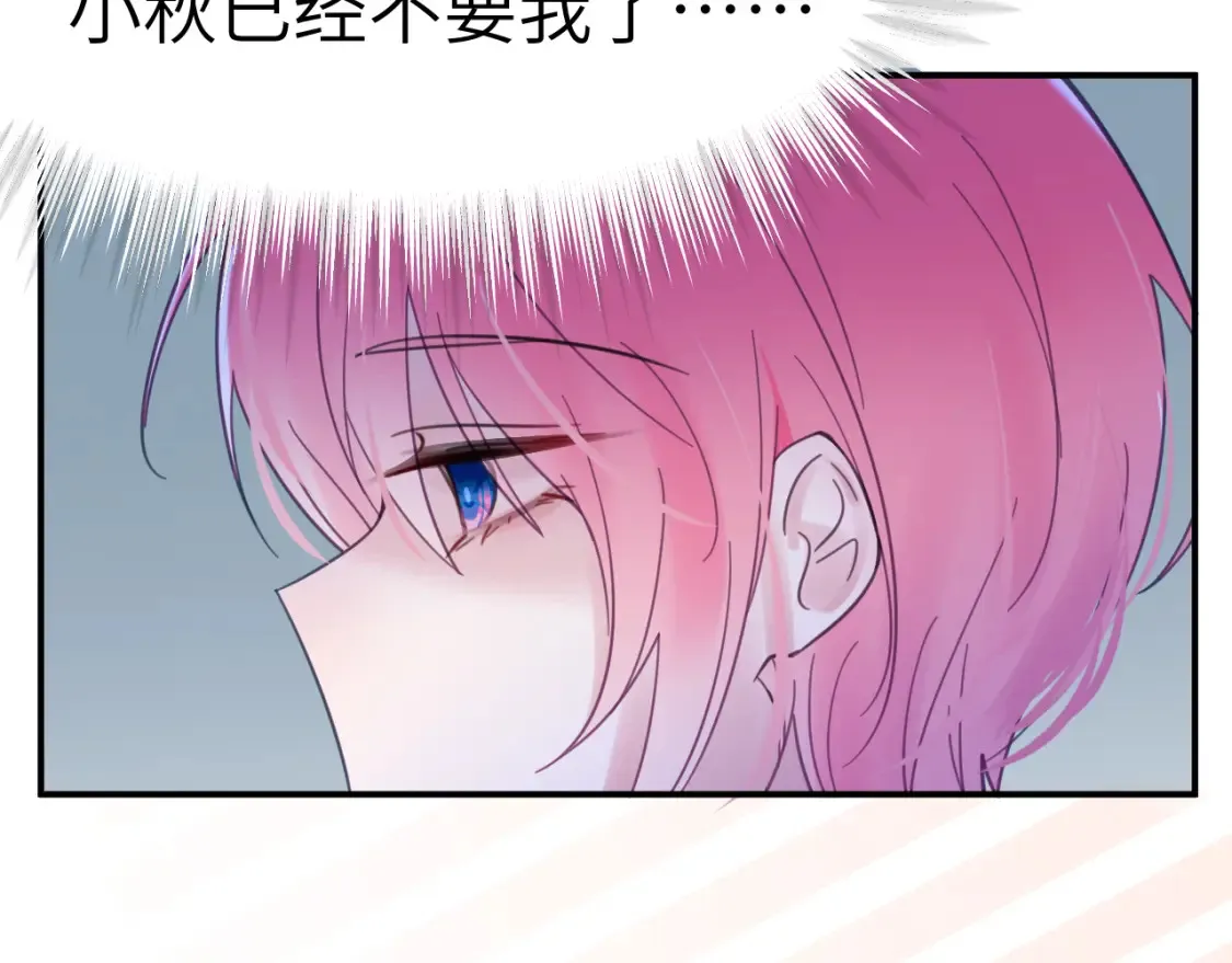 35章 雨夜49