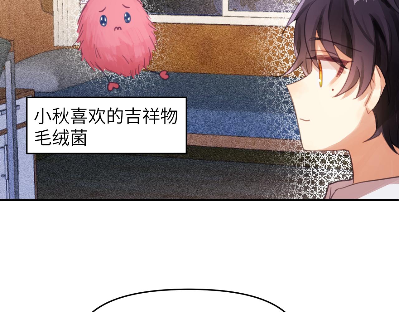 第三章 任务79