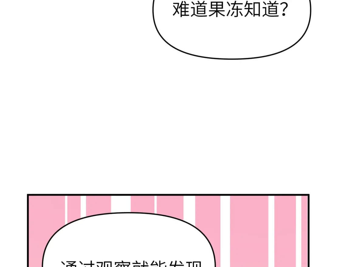 第二十六章 过去86