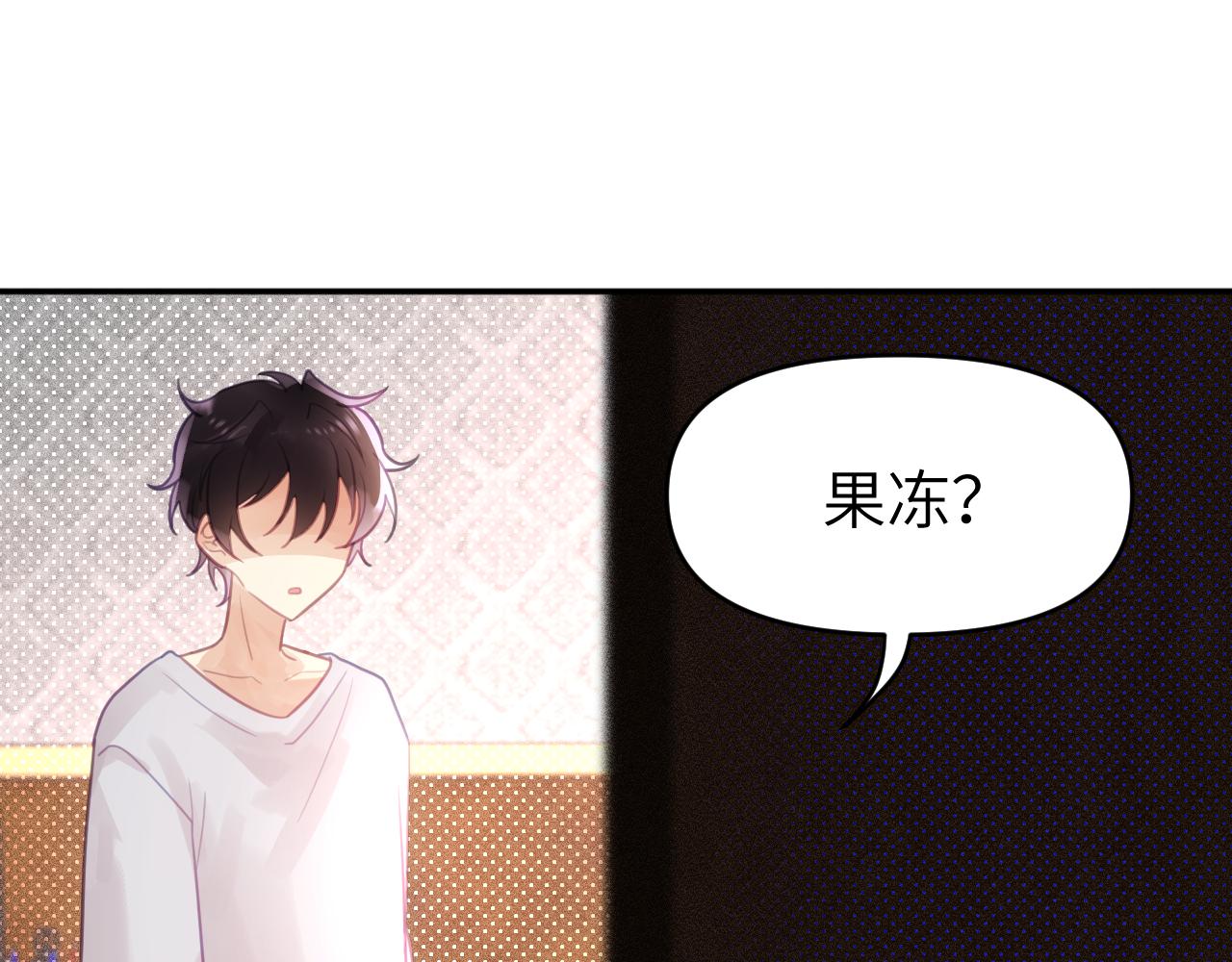 第八章 兄弟96