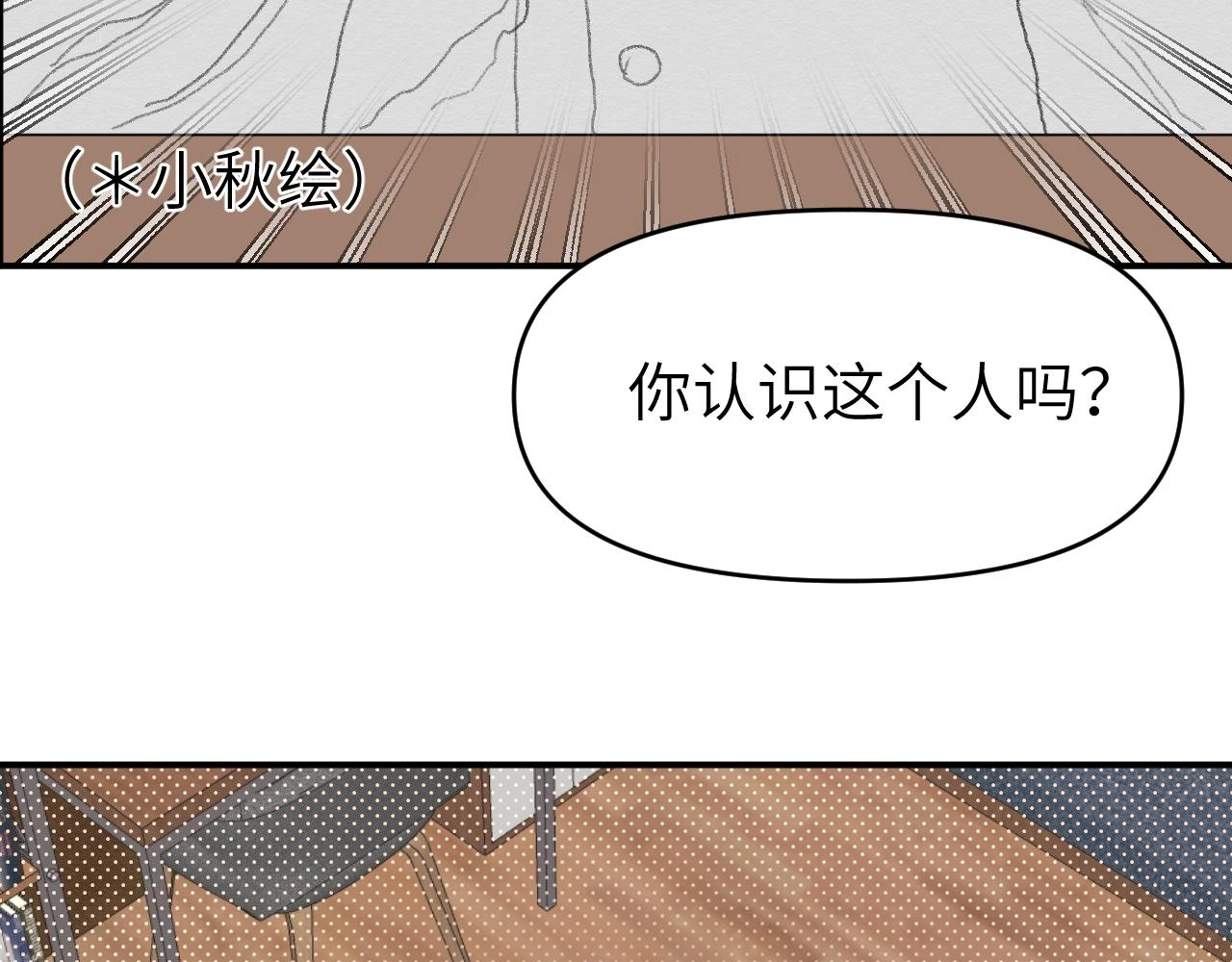 第十九章 记忆（上）3