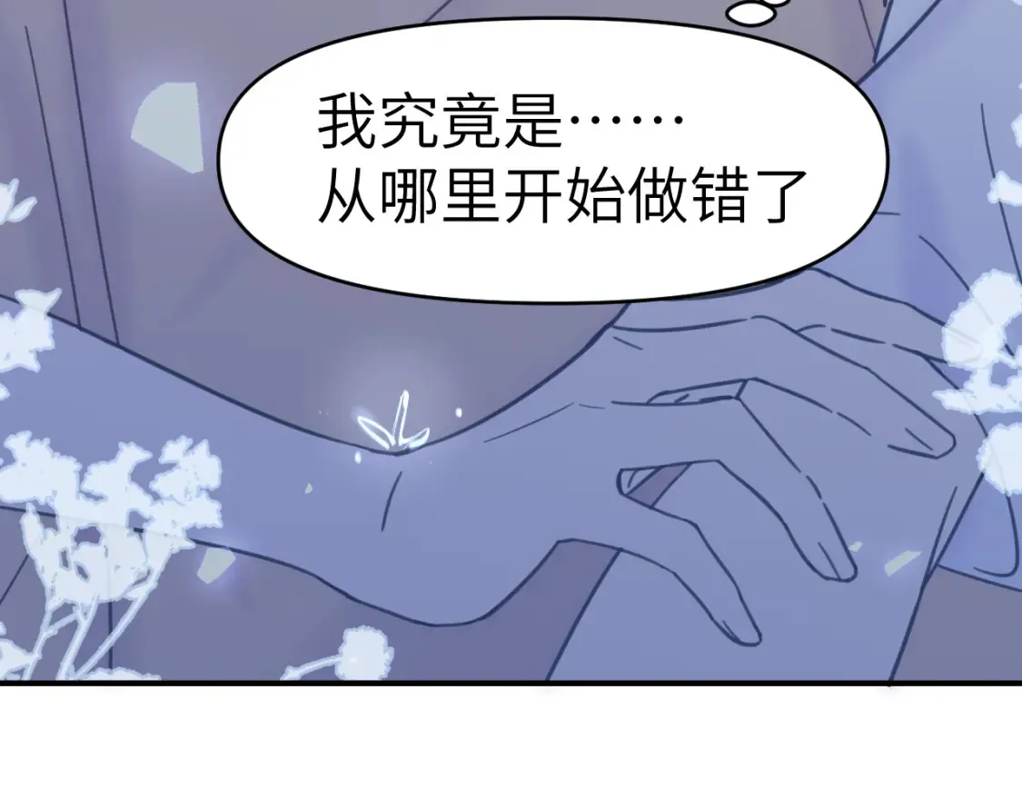 33章 幼稚鬼85