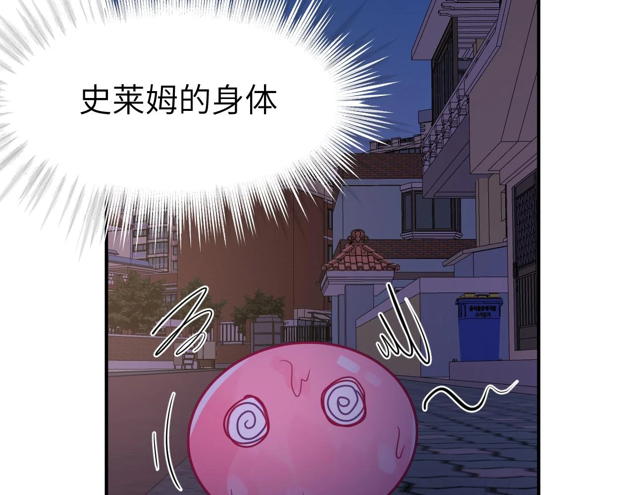 第十九章 记忆（上）85