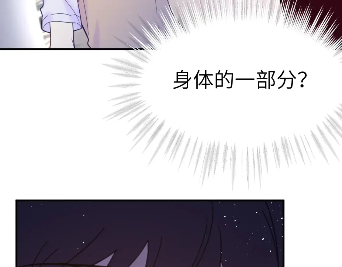 33章 幼稚鬼6