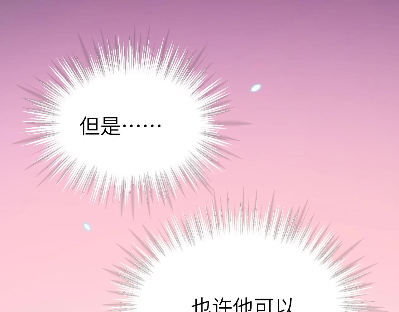 第二十章 记忆（下）39