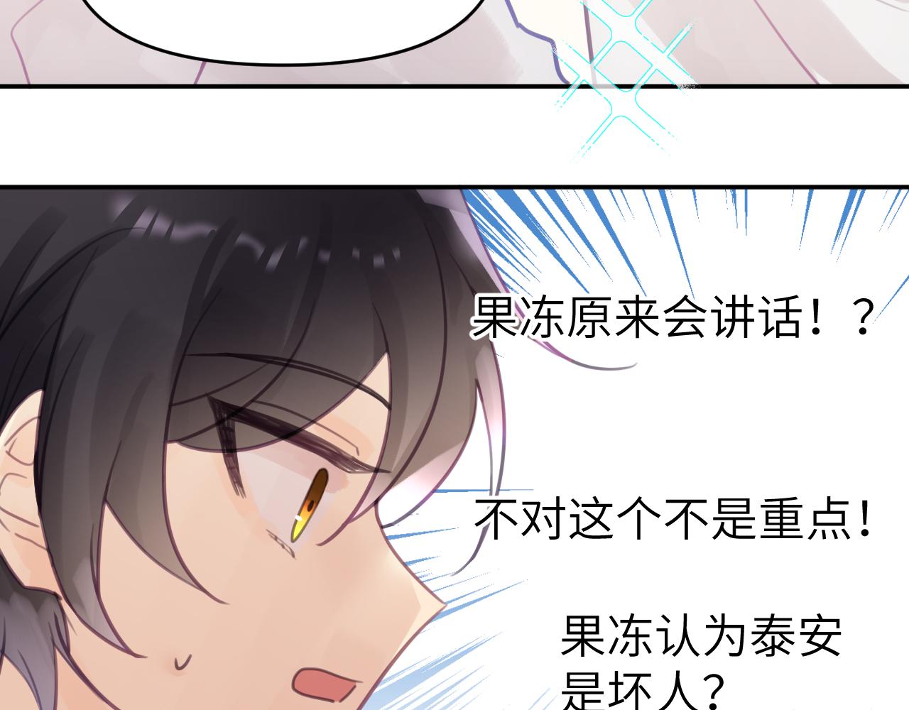 第九章 约定29