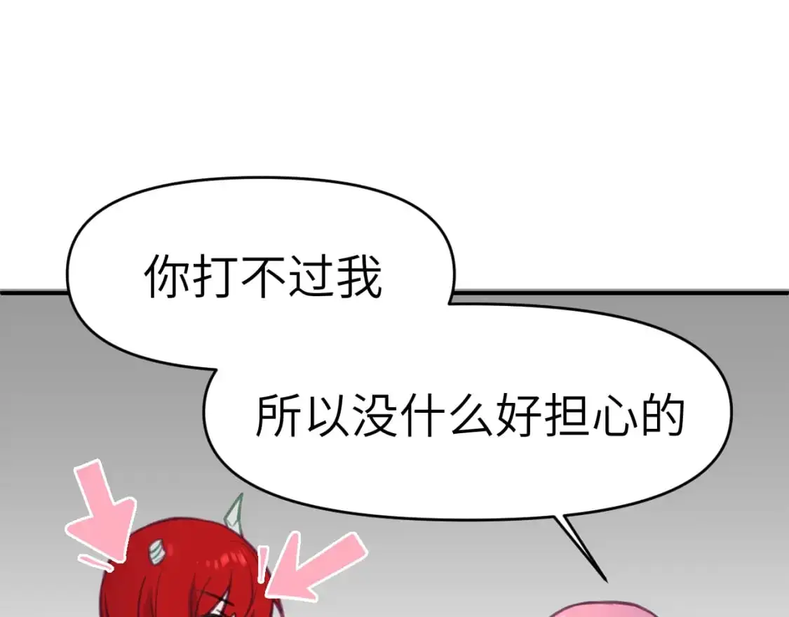 38章 条件交换55