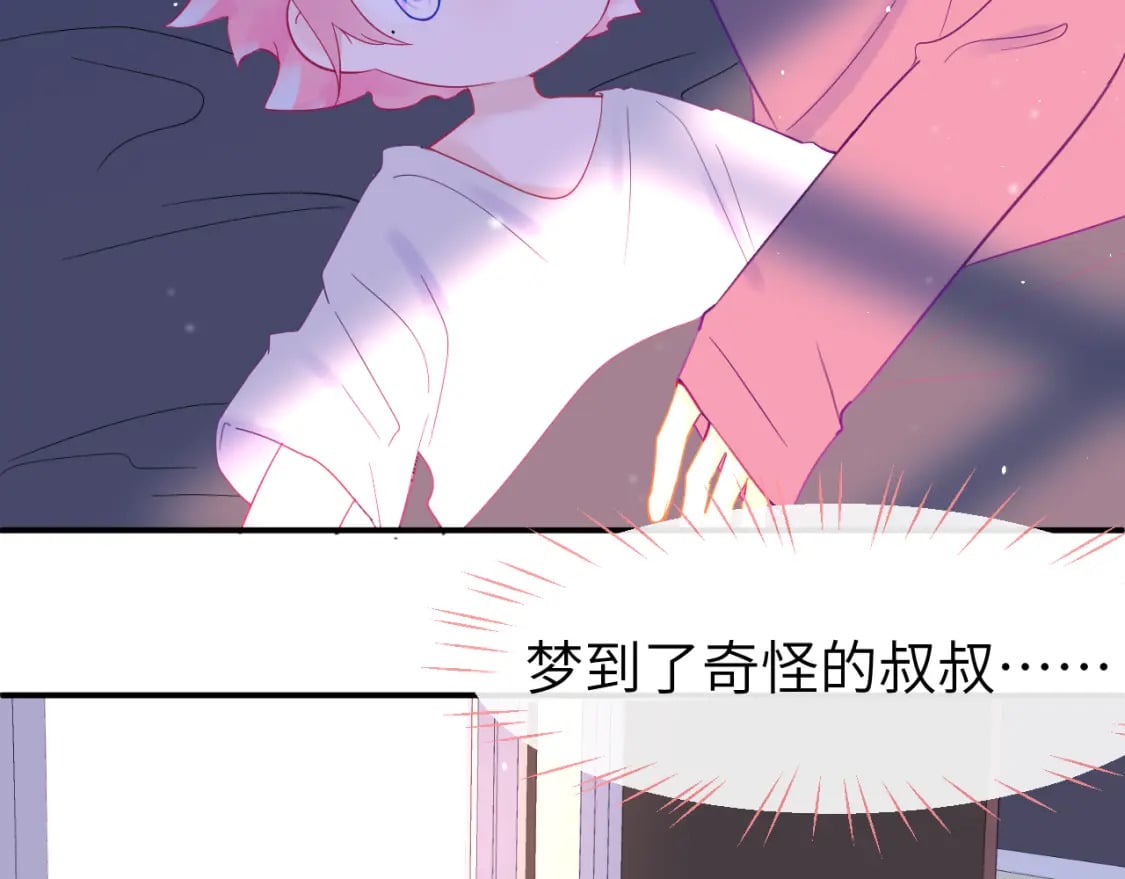 第二十六章 过去43