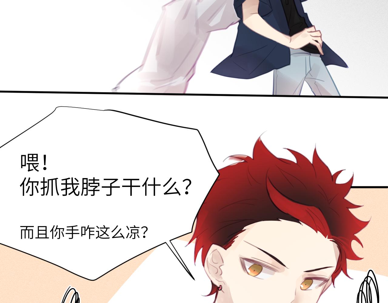第八章 兄弟32