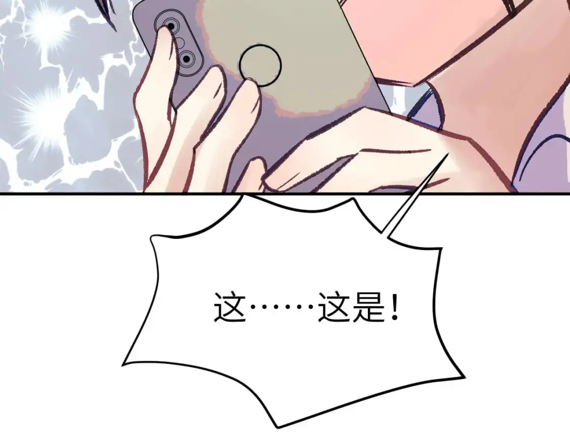 40章 登场87