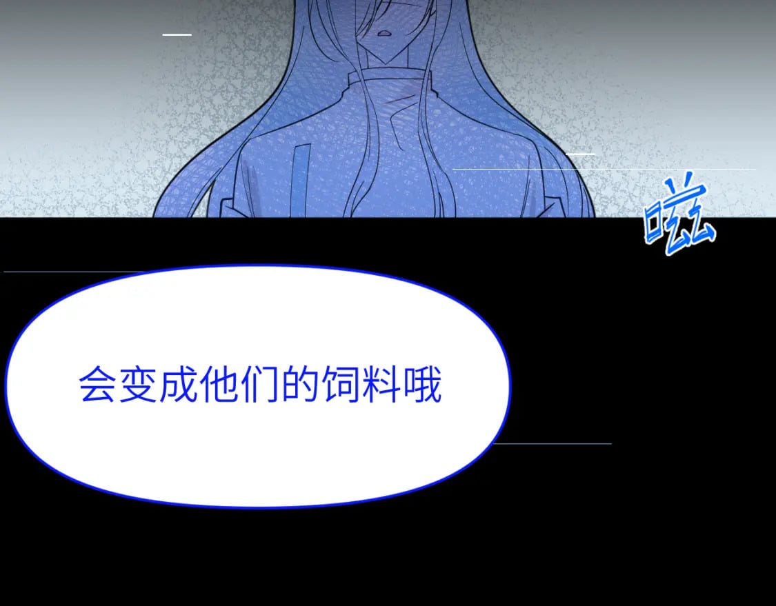 第二十六章 过去7