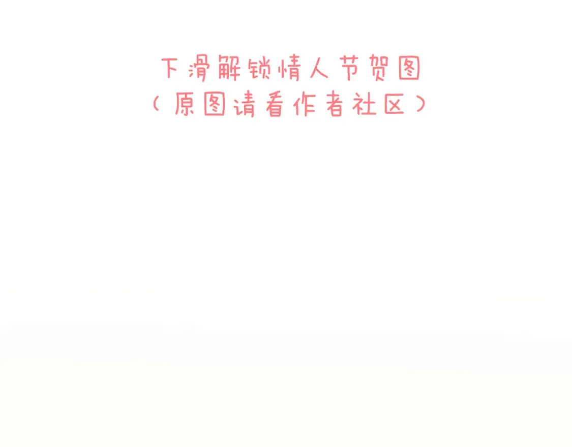 第二十一章 调查97