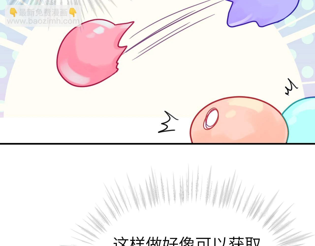 第十九章 记忆（上）67