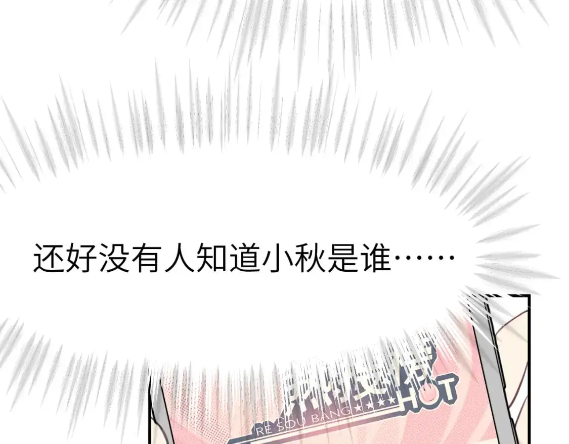 41章 奖励65